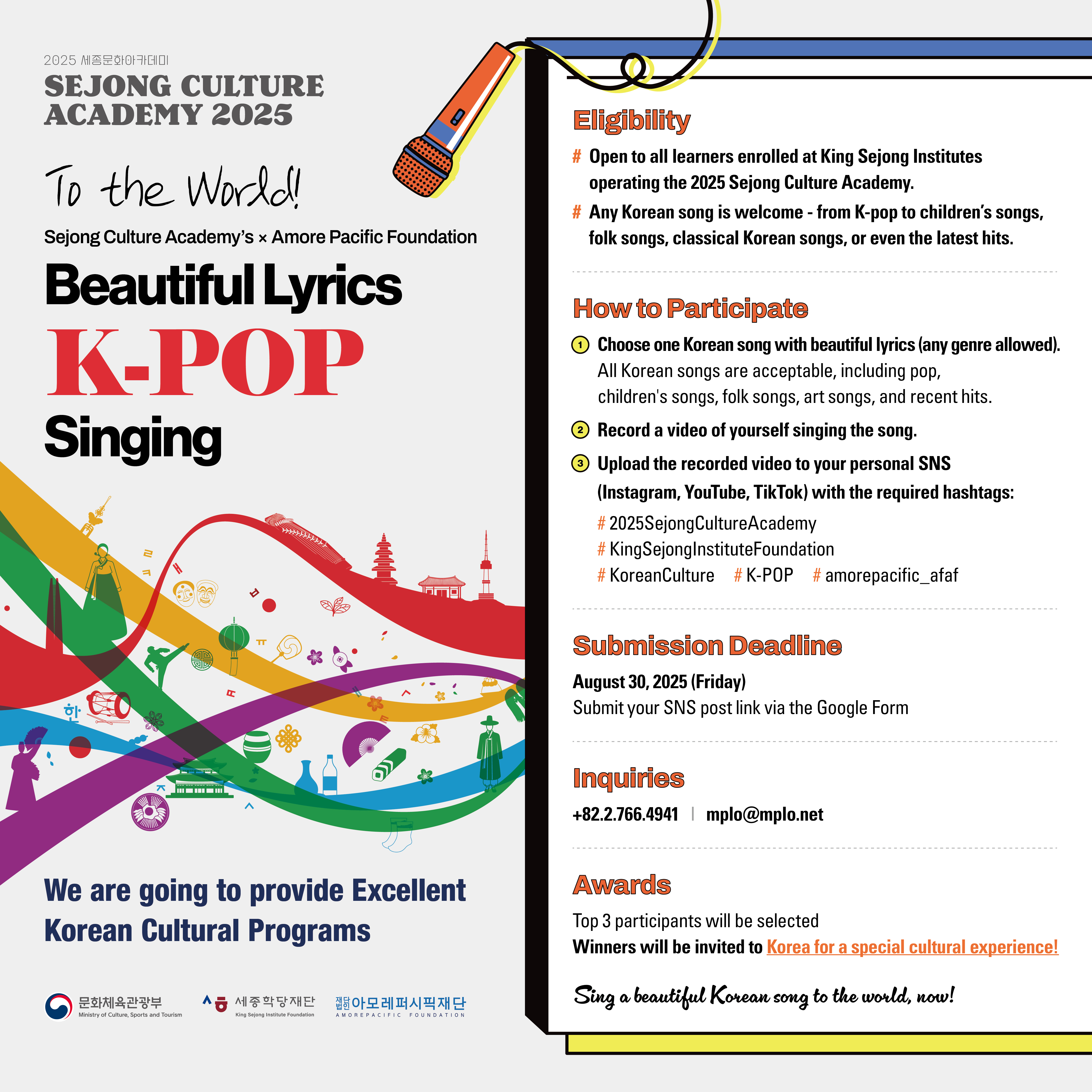 K-POP Singing Contest