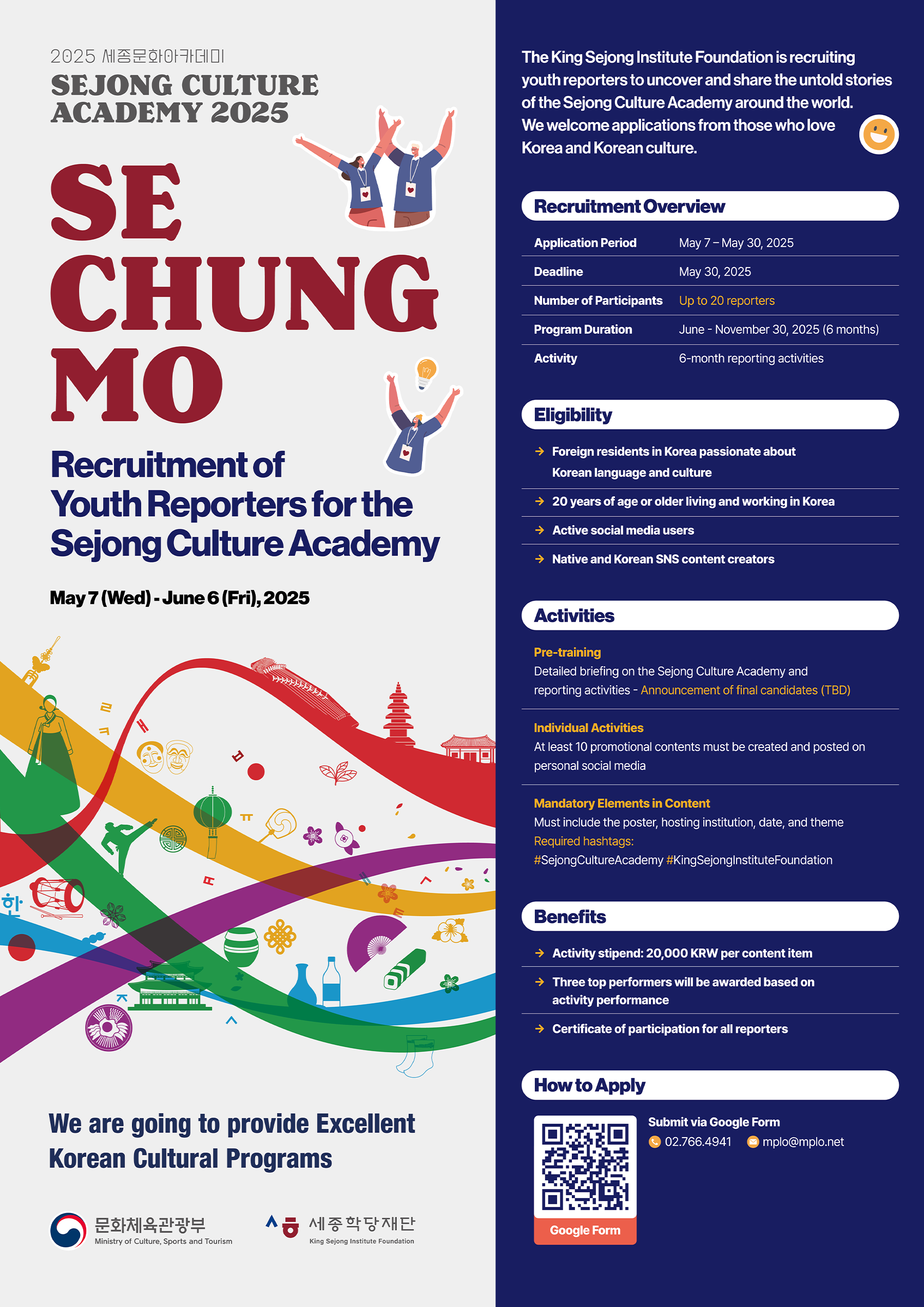Youth Reporter Recruitment