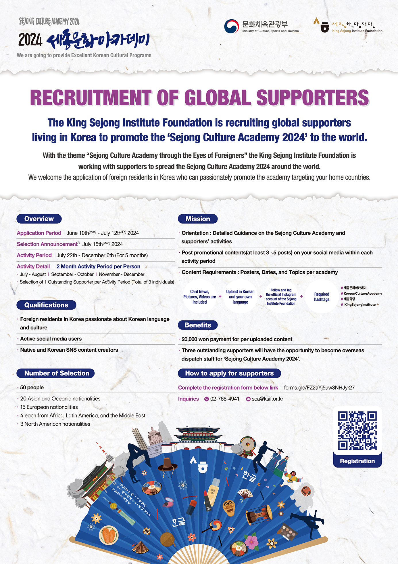 Recruitment of Supporters